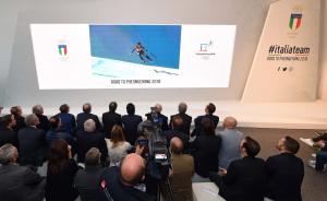 170420_084 Road to Pyeongchang Foto Simone Ferraro