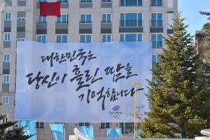 180206_32_villaggio_atleti_pyeonchang_ferraro_-_gmt_20180206_1698183006