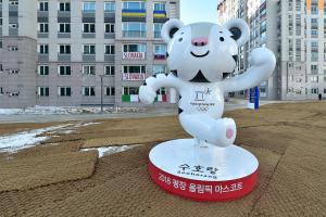 180206_47_villaggio_atleti_pyeonchang_ferraro_-_gmt_20180206_1682779021